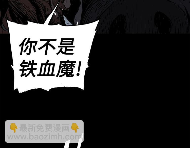 第65话 让一切恢复110