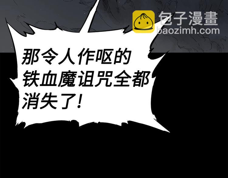 第65话 让一切恢复122