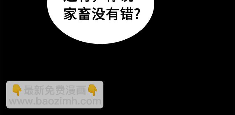 第65话 让一切恢复129
