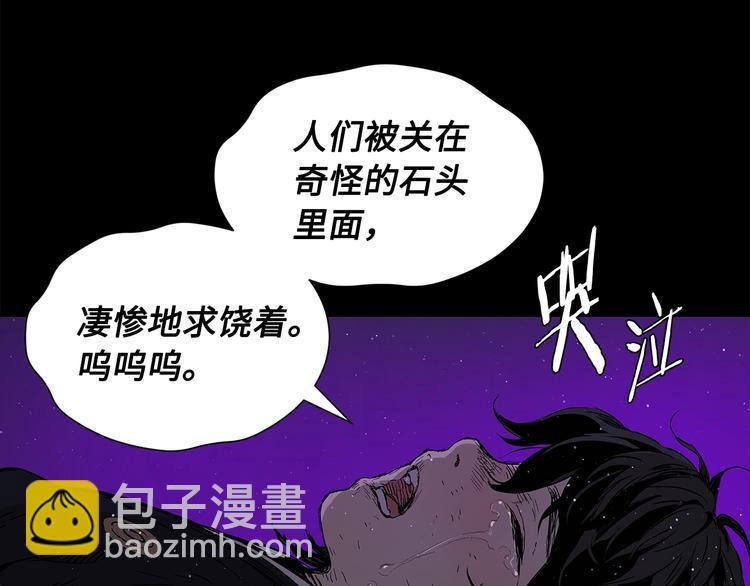 第65话 让一切恢复13