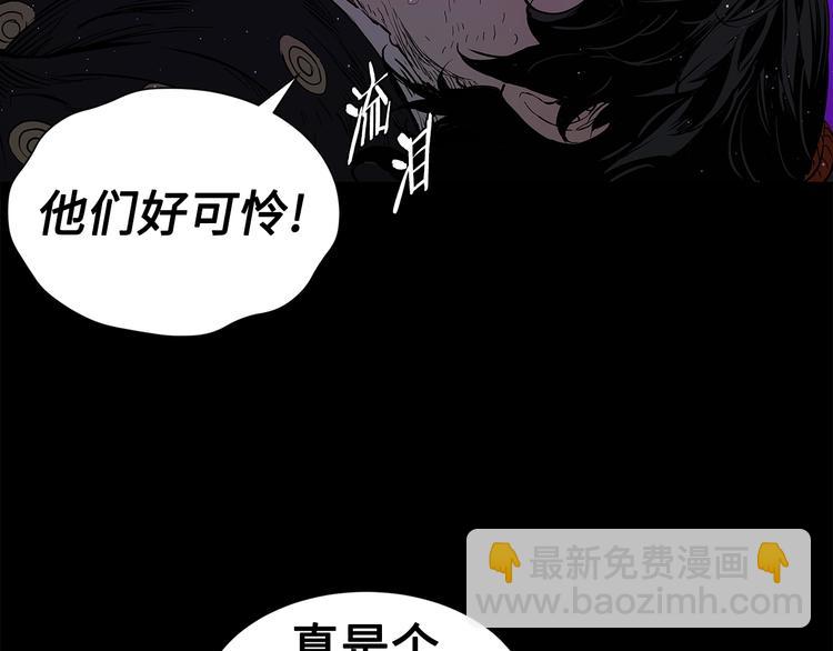 第65话 让一切恢复14