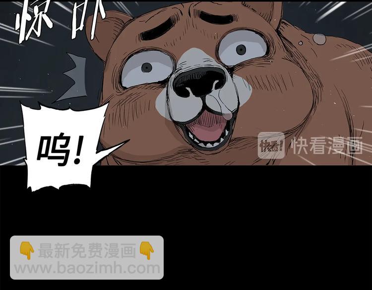 第65话 让一切恢复148