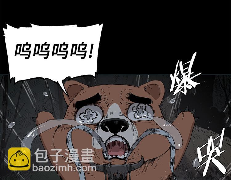 第65话 让一切恢复153