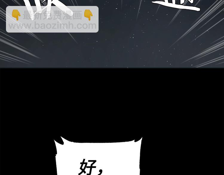 第65话 让一切恢复159