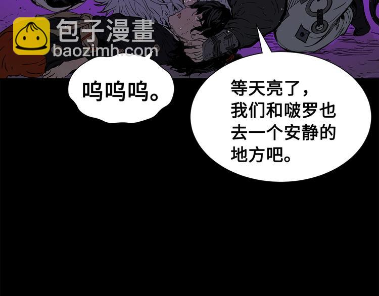 第65话 让一切恢复16