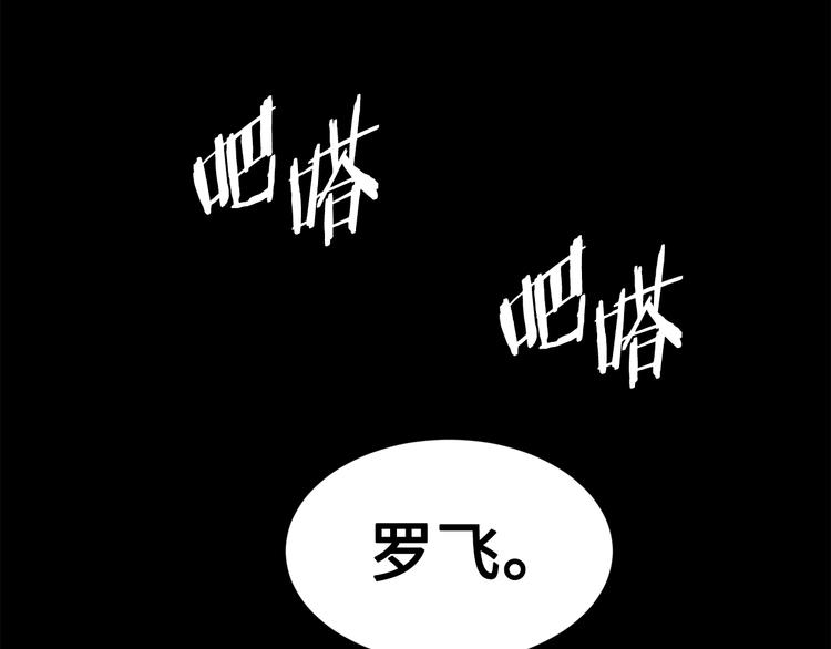 第65话 让一切恢复18