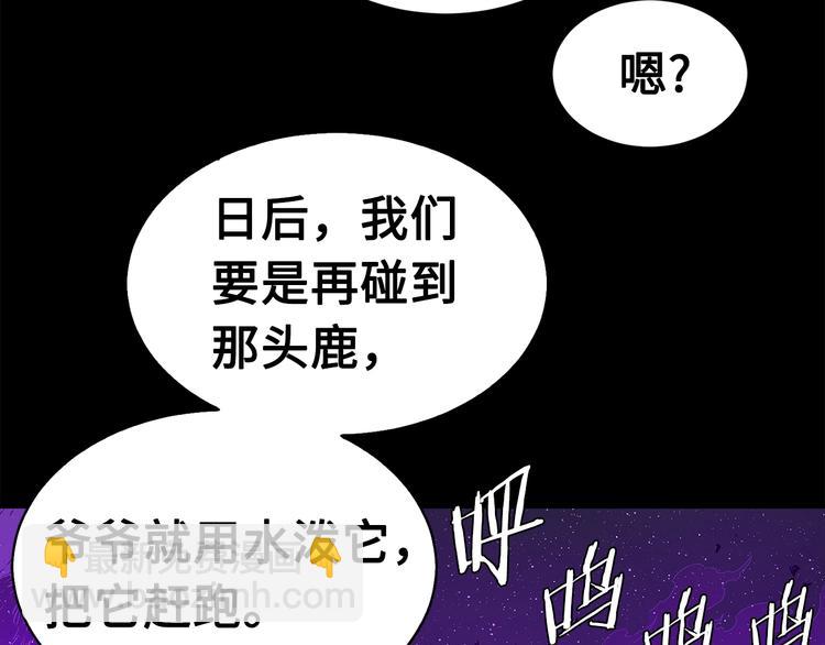 第65话 让一切恢复19