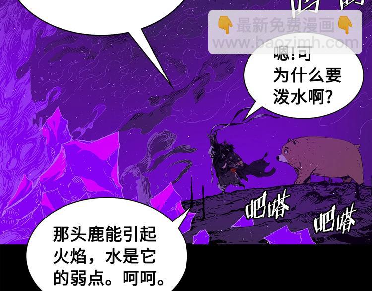 第65话 让一切恢复20