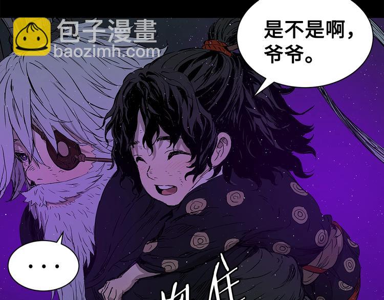 第65话 让一切恢复22