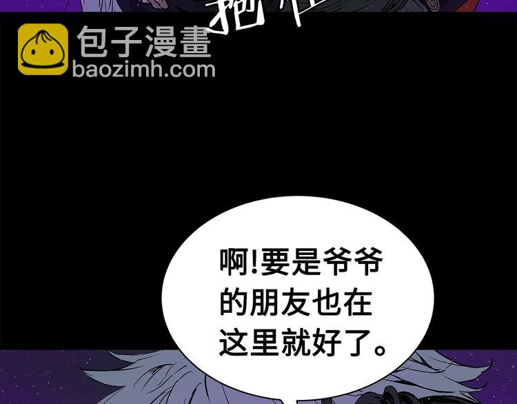 第65话 让一切恢复23