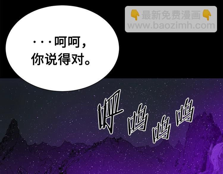 第65话 让一切恢复27