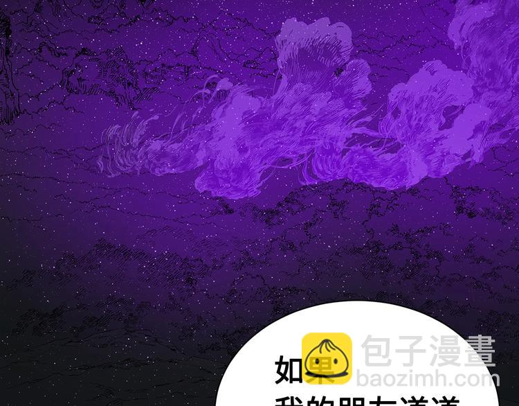 第65话 让一切恢复28