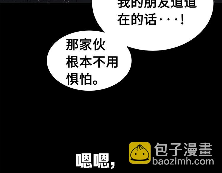 第65话 让一切恢复29