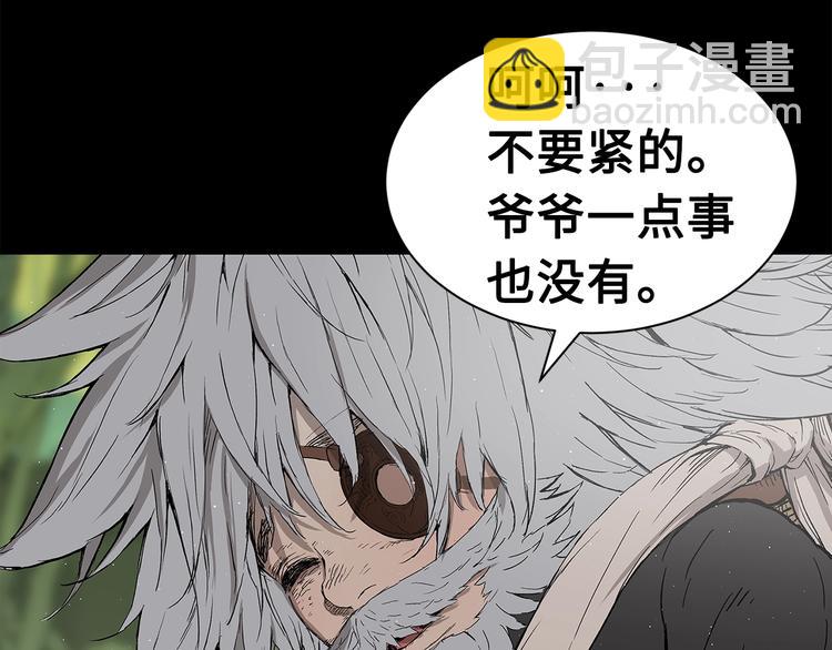 第65话 让一切恢复37