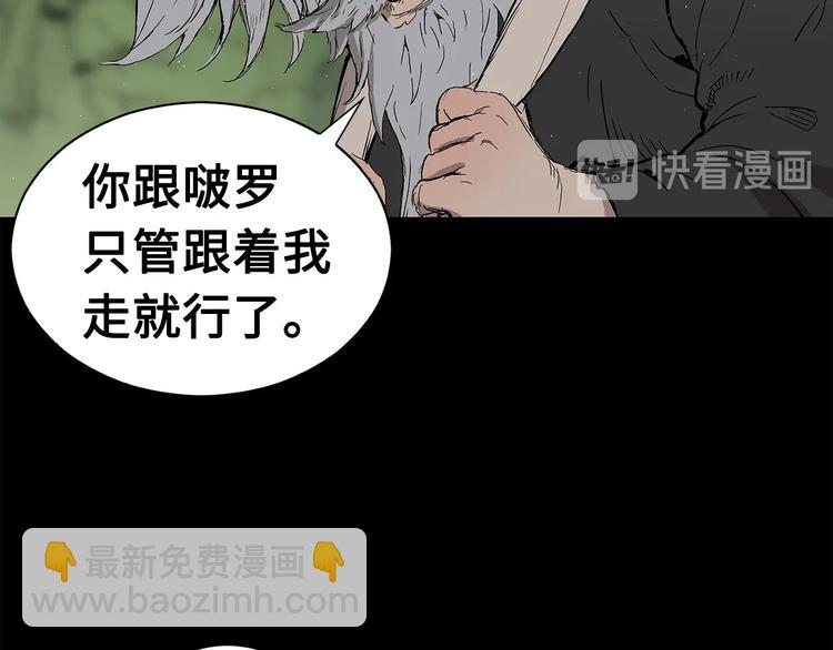 第65话 让一切恢复38
