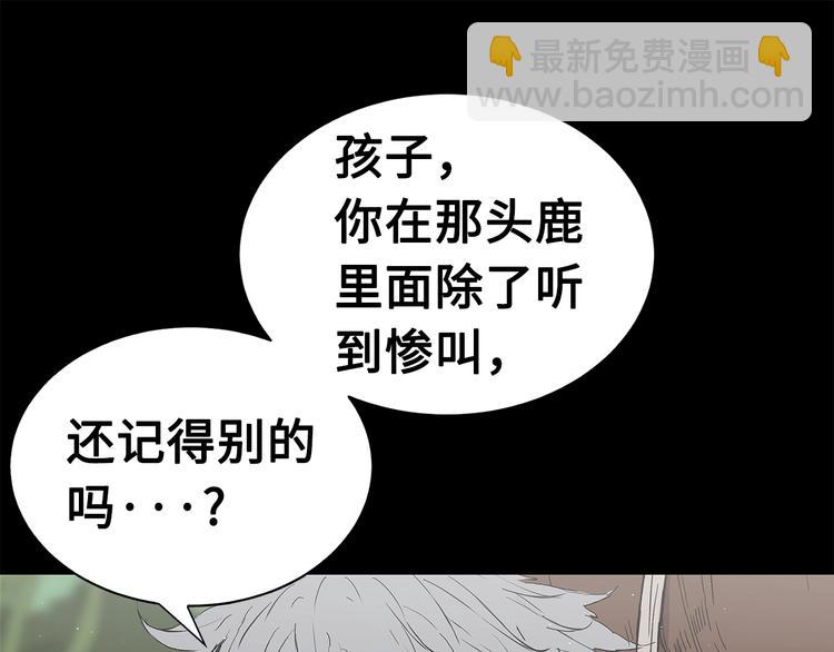 第65话 让一切恢复41