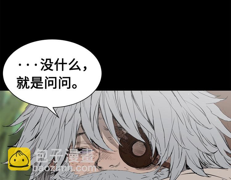 第65话 让一切恢复43