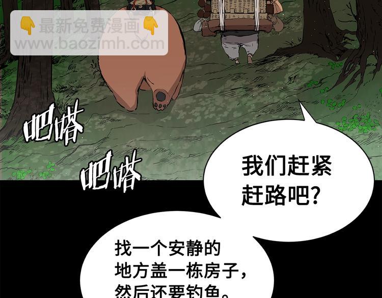 第65话 让一切恢复46