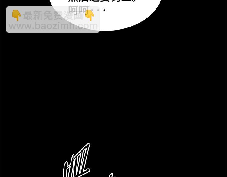 第65话 让一切恢复51
