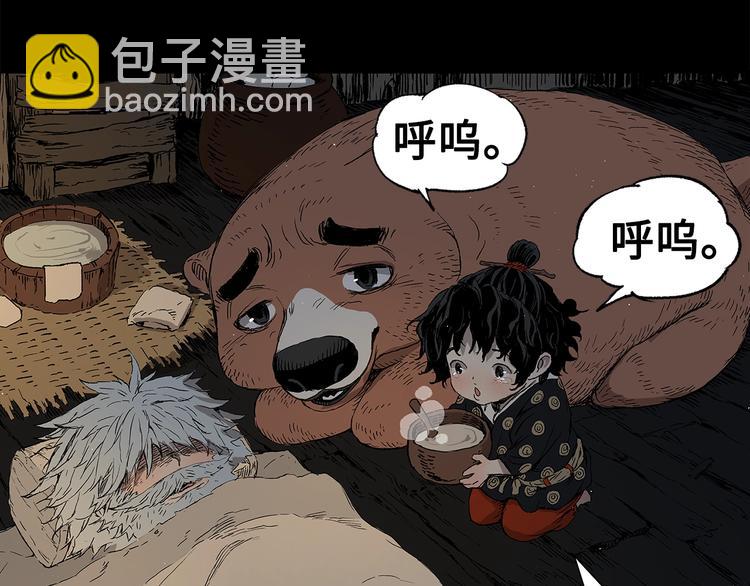 第65话 让一切恢复56