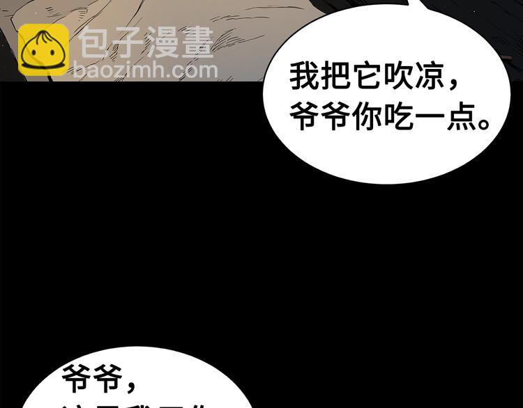 第65话 让一切恢复57