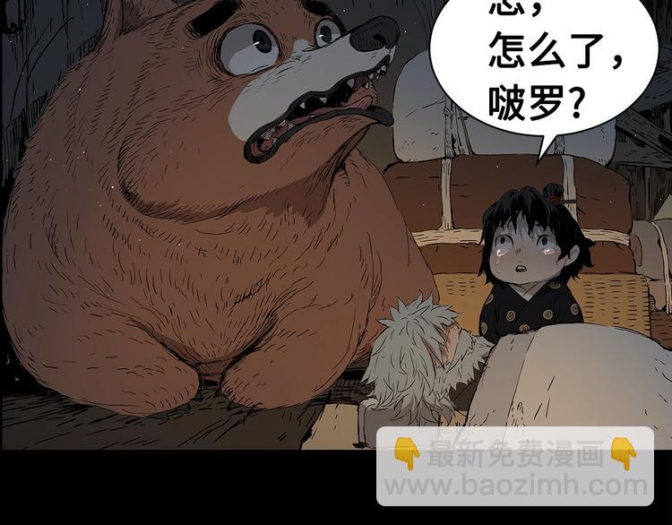 第65话 让一切恢复66