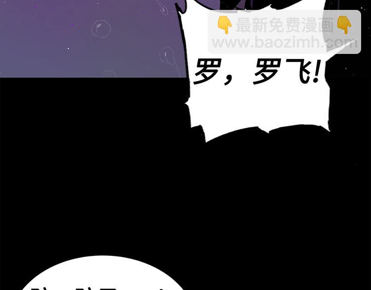 第65话 让一切恢复7