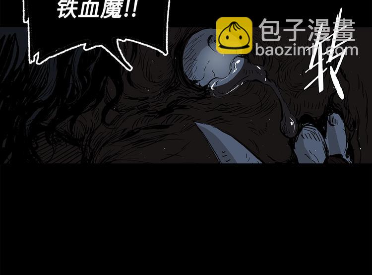 第65话 让一切恢复83