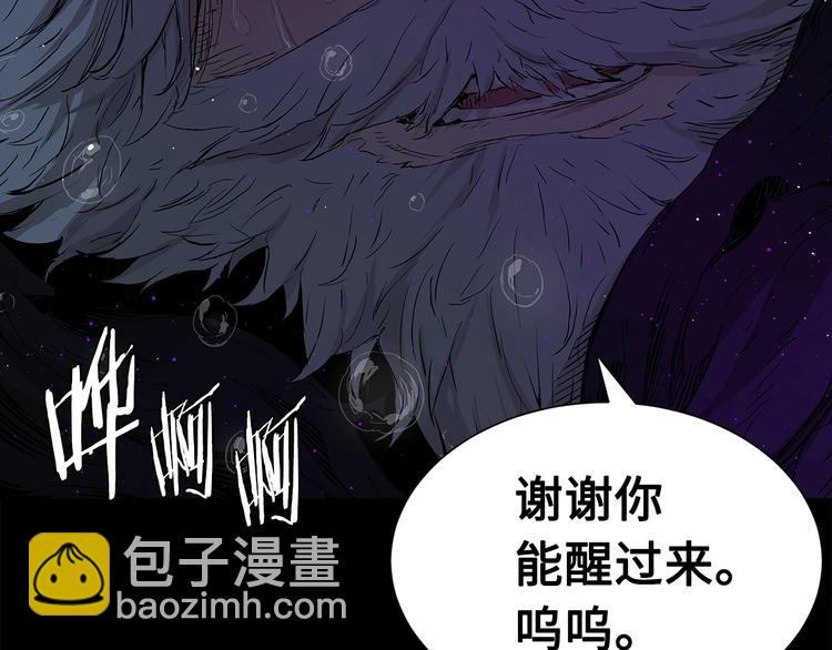 第65话 让一切恢复9