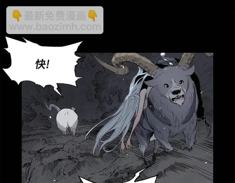 第16话 祸患11