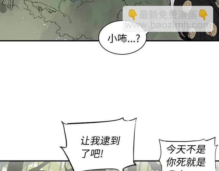 第16话 祸患112