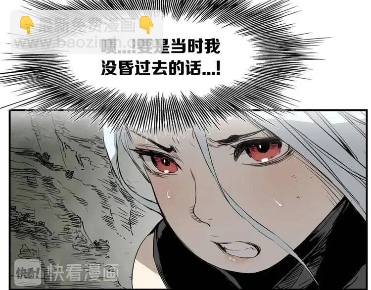 第16话 祸患13