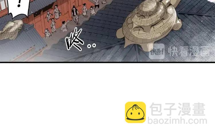 第16话 祸患175