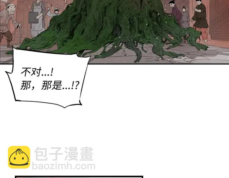 第16话 祸患180
