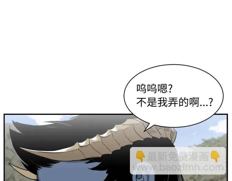 第16话 祸患53