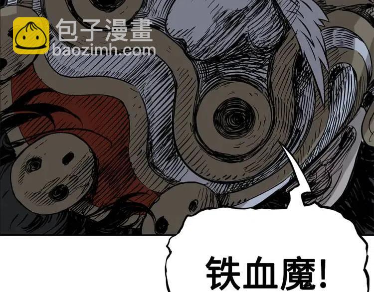 第21话 决断1