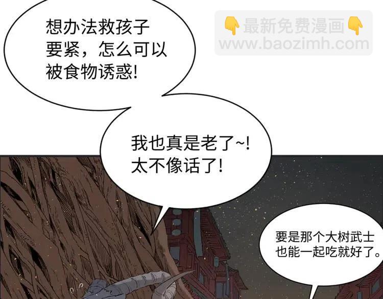 第21话 决断100