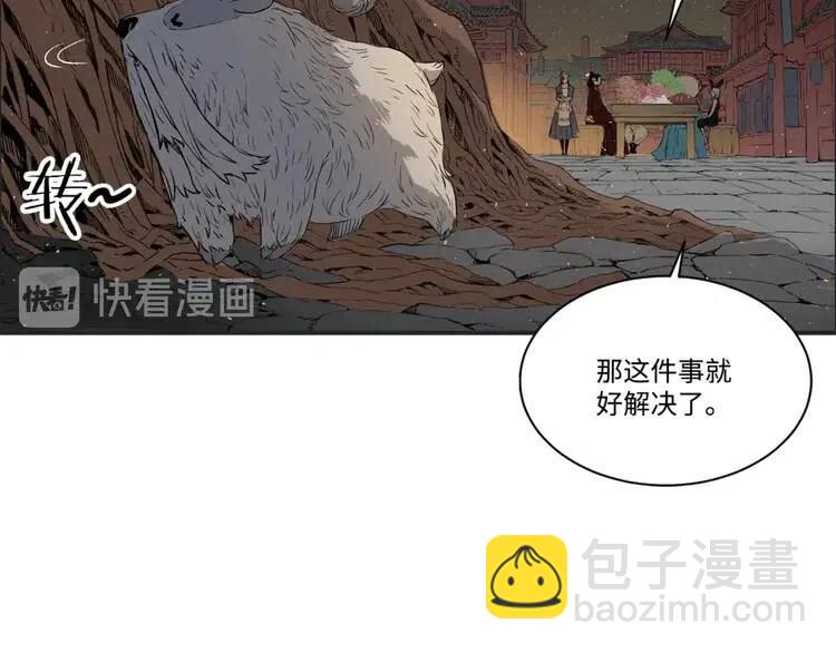 第21话 决断105