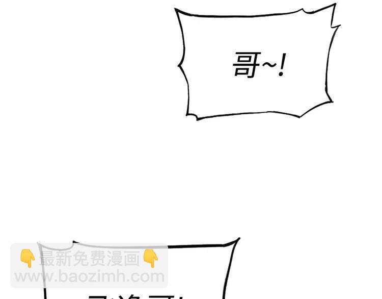 第21话 决断109
