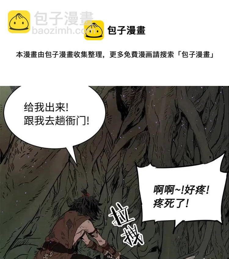 第21话 决断11