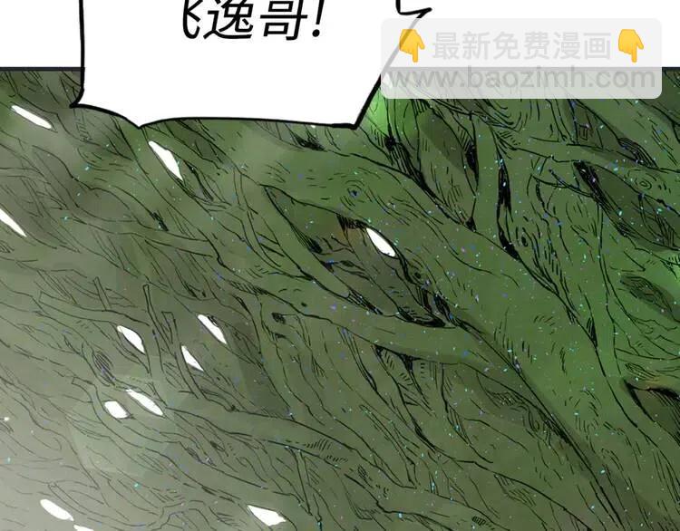 第21话 决断110