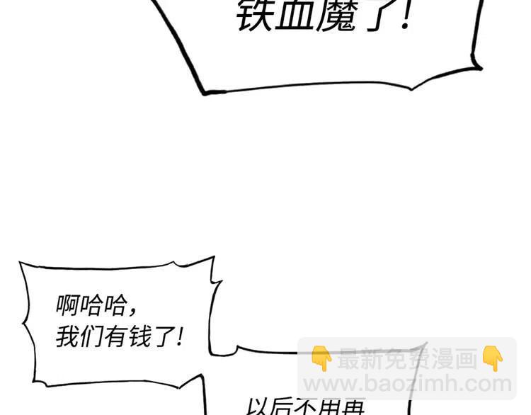 第21话 决断112