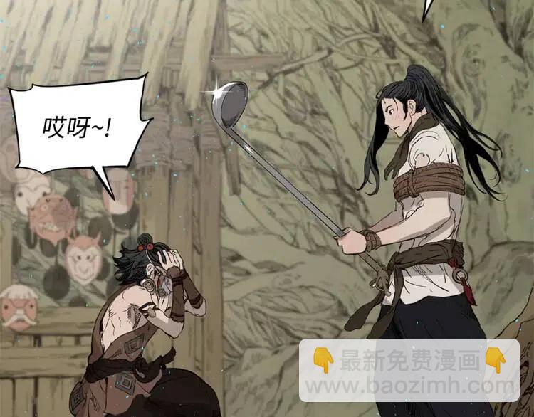 第21话 决断124