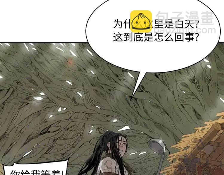 第21话 决断128