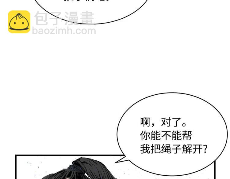 第21话 决断136
