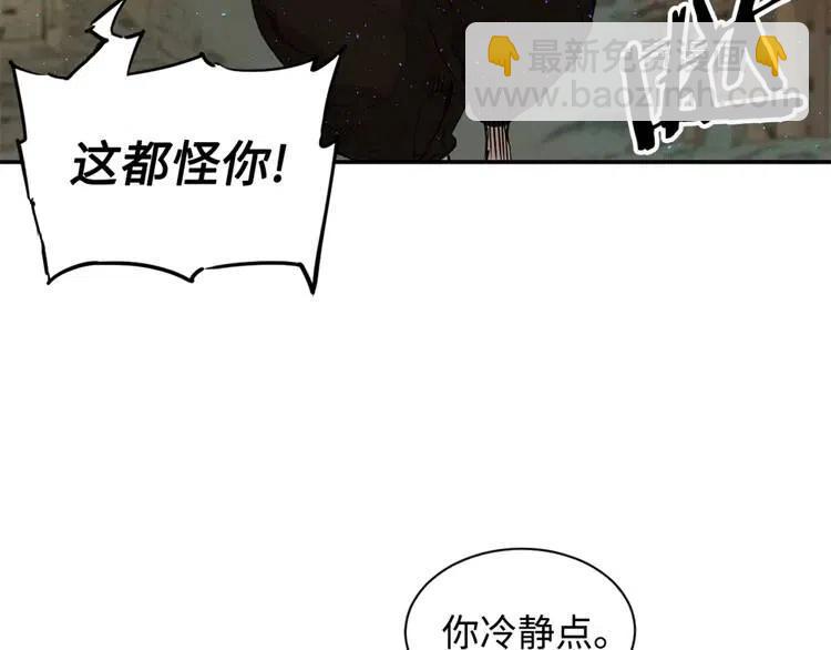 第21话 决断140