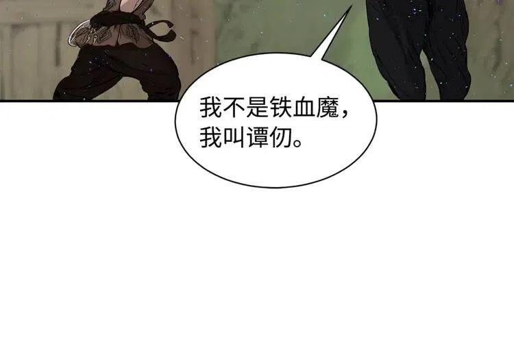 第21话 决断142