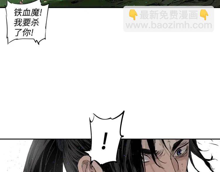 第21话 决断144