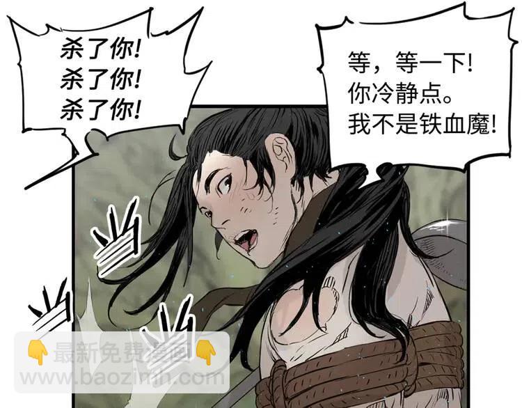第21话 决断150