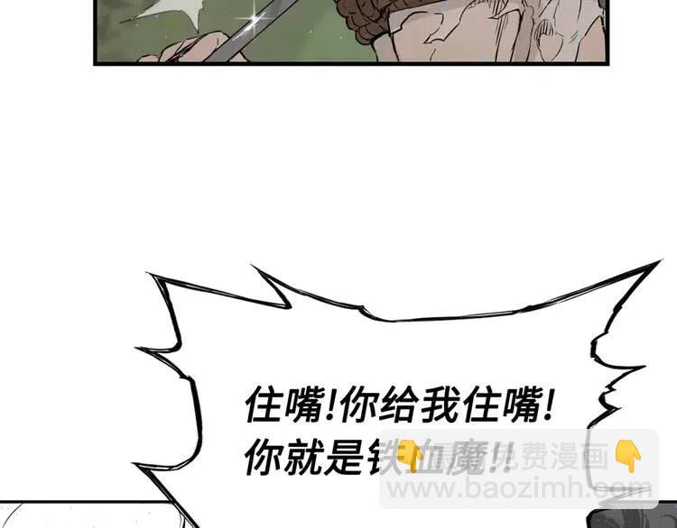 第21话 决断151